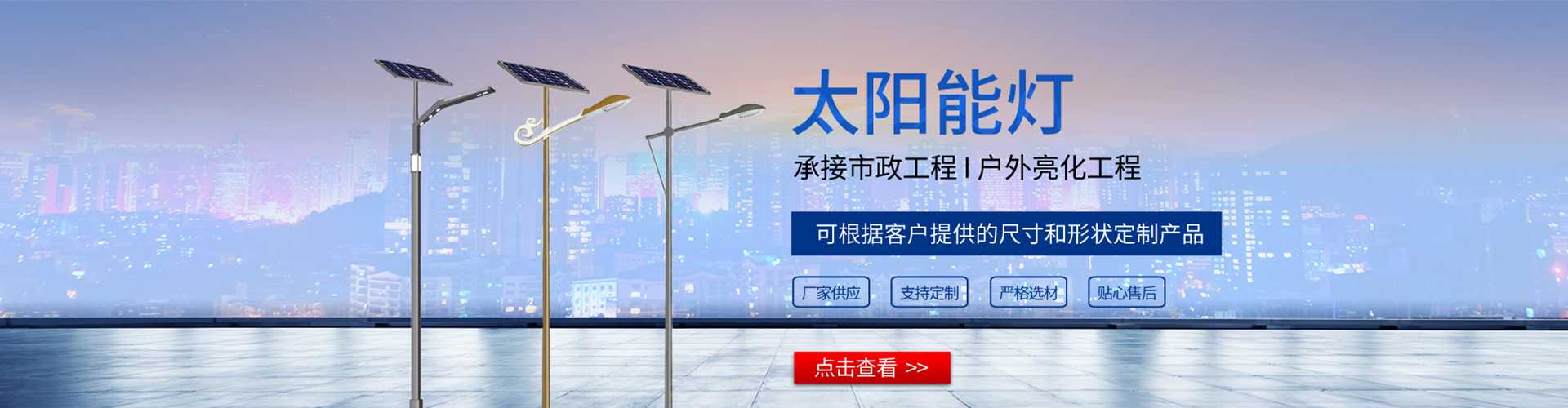 梁子湖区太阳能路灯哪家好